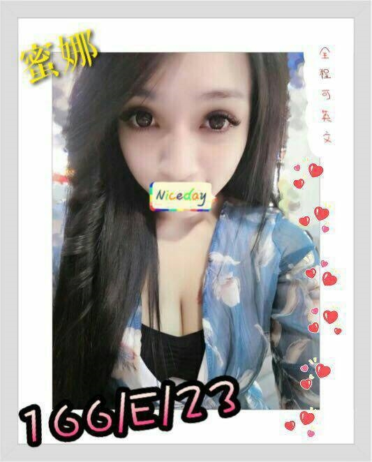 花蓮 小美 34D 擅長滑溜推